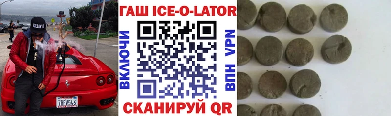 Магазины продажи наркотиков Хотьково Псилоцибиновые грибы  Кокаин  СОЛЬ  МАРИХУАНА  Мефедрон  Гашиш 