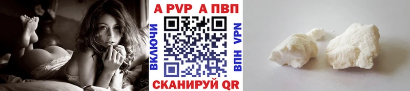 А ПВП мука  купить  цена  Хотьково 