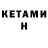 Amphetamine Розовый Katherine Vyugina