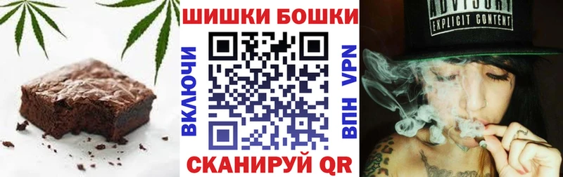 цена   Хотьково  мега ссылка  Canna-Cookies конопля 