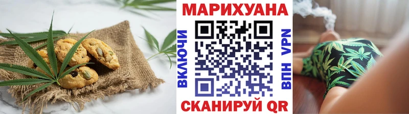 Печенье с ТГК конопля Хотьково