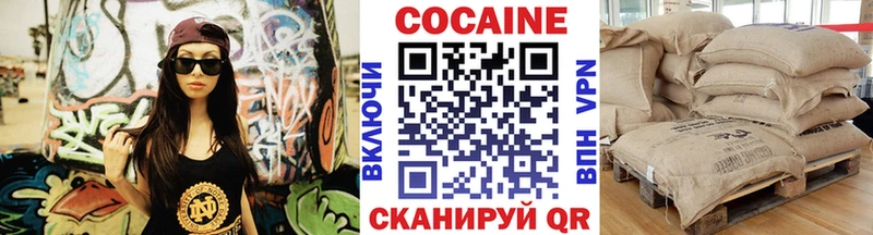 купить   Хотьково  кракен зеркало  Кокаин 98% 