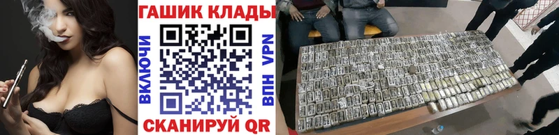 ГАШИШ Premium Хотьково