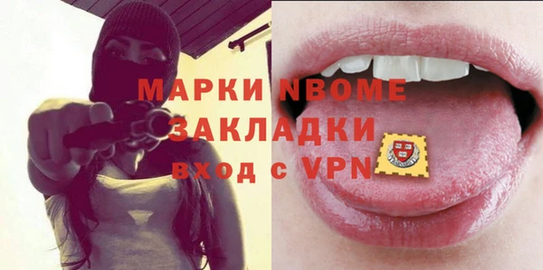 дистиллят марихуана Верея