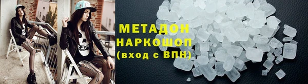 2c-b Верхний Тагил