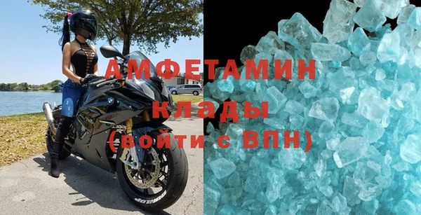 2c-b Верхний Тагил