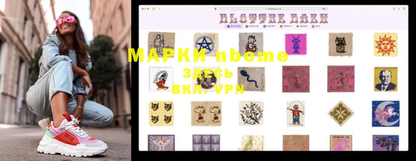 2c-b Верхний Тагил
