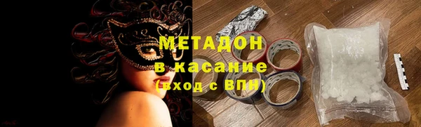 2c-b Верхний Тагил