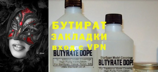 2c-b Верхний Тагил