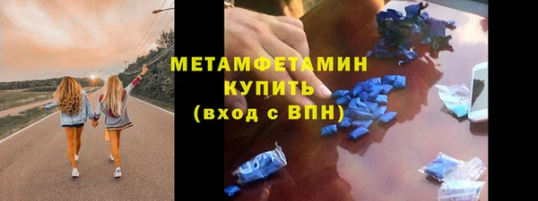 mdma Верхнеуральск