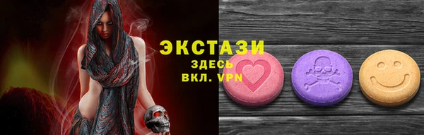 2c-b Верхний Тагил