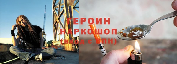 дистиллят марихуана Верея