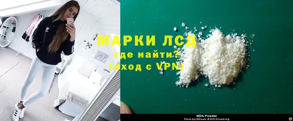 2c-b Верхний Тагил
