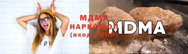 2c-b Верхний Тагил