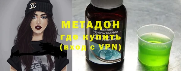 2c-b Верхний Тагил