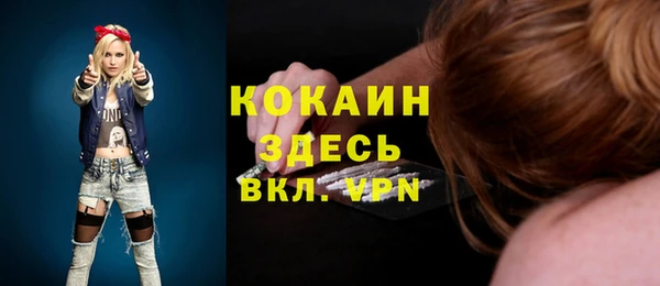 дистиллят марихуана Верея