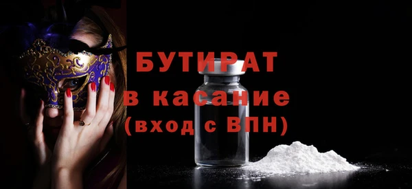 дистиллят марихуана Верея