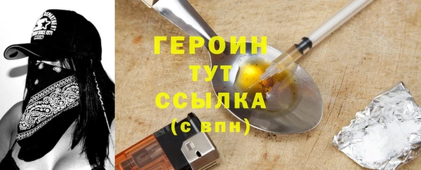 2c-b Верхний Тагил