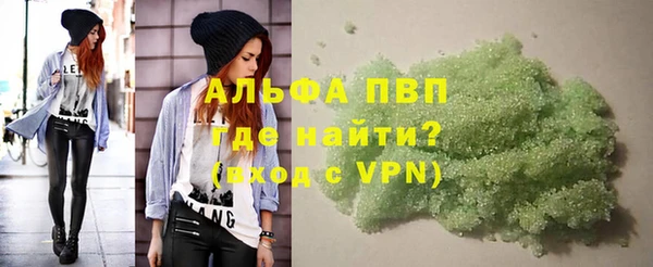 дистиллят марихуана Верея