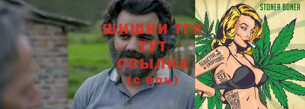 дистиллят марихуана Верея