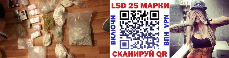 Лсд 25 экстази ecstasy  наркошоп  Хотьково 